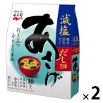 ... сырой miso модель суп мисо .... соль добродетель для 10 еда входить 1 комплект (1 шт ×2) немедленно сиденье тест ... соль 