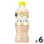  Suntory f-z craft Boss banana Latte. после полудня 3 час 500ml 1 комплект (6шт.@)