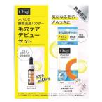 数量限定 オバジＣ酵素洗顔パウダー　毛穴ケア　デビューセット ロート製薬