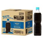  Nestle Япония nes Cafe ecse la бутылка кофе ...... этикетка отсутствует 900ml 1 коробка (12 шт. входит )