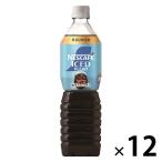  Nestle Япония nes Cafe лёд Blend бутылка кофе ......900ml 1 коробка (12 шт. входит )
