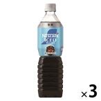  Nestle Япония nes Cafe лёд Blend бутылка кофе нет сахар 900ml 1 комплект (3шт.@)