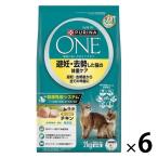 ピュリナワン 猫 避妊・去勢した猫の体重ケア チキン 2kg 6袋 キャットフード ドライ ネスレ日本（イチオシ）