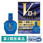 V low to premium 15ml low to производства лекарство *. исключая * глаз лекарство усталость глаз ....[ no. 2 вид фармацевтический препарат ]