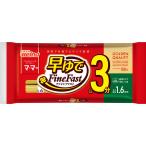 日清製粉ウェルナ マ・マー 早ゆでスパゲティ ファインファスト 1.6mm 結束タイプ 400g（100g×4束） 1個 パスタ