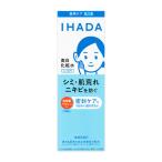 イハダ（IHADA）薬用クリアローション 180ml 資生堂薬品