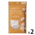 敏感肌マスク 肌面オーガニックコットン100%不織布 ふつう 1セット（7枚入×2袋）個包装 柔らか耳紐平ゴム Lily Bell