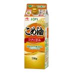 J-オイルミルズ コクと甘み こめ油 700g 1本 （紙パック）米油 JOYL