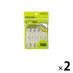 �R�N�� �v���t�@�X�i�[�i�t�H���_�[�Ή��^�C�v�j �Đ�PP�� �Ƃ���15mm 2�p�b�N�i10�{���~2�j �y�[�p�[�t�@�X�i�[ FA-115N-10