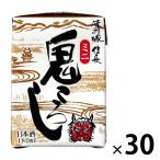  Kiyoshi . замок доверие длина Mini .... упаковка 180ml 1 кейс (30 шт. входит ) Kiyoshi . Sakura . структура японкое рисовое вино (sake) 