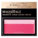  MAQuillAGE гонг matic щеки (C) RS421pi-chisorube Shiseido 
