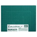 プラス カッティングマット A2 グリーン 緑 カッターマット 48586