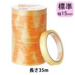 アスクル セロハンテープ 幅15mm×35m 1パック（10巻入）  オリジナル