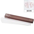 アスクル 製本テープ（契印用） 幅35mm（A4用） カットタイプ 100枚 白色度79％  オリジナル