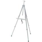  Ray mei глициния . aluminium мольберт LPT701S