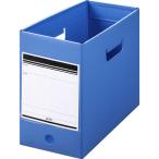 box файл сборка тип A4 ширина широкий PP производства голубой se rio 