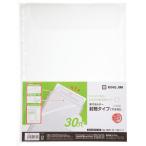 キングジム 多穴ホルダー封筒タイプ（マチ付き） Ａ４タテ ２／４／３０穴 乳白 １パック１０枚入枚入 ７６２Ｐ-１０ニユ