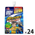味の素 アミノバイタル ゼリー ドリンク ガッツギア マスカット味 アミノ酸 bcaa 栄養補助食品 1セット（24個）