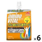 アミノバイタル 飲むゼリー ドリンク リフレッシュチャージ アミノ酸 bcaa ビタミン 栄養補助食品 1セット（6個）　味の素