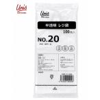 [ outlet ] половина прозрачный пакет с ручками 20 номер No20 длина 460× ширина 210× вставка 130mm 1 коробка (2000 листов :100 листов входит ×20 пакет )