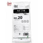 [ outlet ] пакет с ручками (. белый ) Vaio ma spo liechi Len 25% входить 20 номер длина 460× ширина 190× вставка 120mm 1 коробка (2000 листов :100 листов ×20)