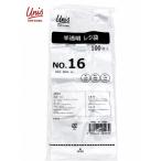 [ outlet ] половина прозрачный пакет с ручками 16 номер No16 длина 460× ширина 190× вставка 120mm 1 коробка (2000 листов :100 листов входит ×20 пакет )