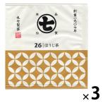 丸七製茶　ほうじ茶26 1セット(3個入) ティーバッグ
