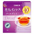  три . сельское хозяйство . Cafe in отсутствует Earl Gray 1 коробка (40 сумка входить ) чайный пакетик 