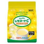 meitoremone-doC670g 1 пакет (670g входить ) мгновенный для бизнеса 