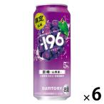  ограниченное количество чухай -196.. жестяная банка 500ml 6шт.