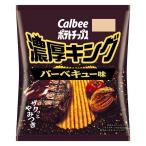  картофель chip s. толщина King барбекю тест 50g 1 комплект (1 шт ×1) снэки закуска еда . порез . кондитерские изделия Calbee 