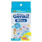 あんしんGenki! 手口拭き ミニ コンパクトパッケージ お出かけ 1セット（8枚入×6個）×3パック）アイリスオーヤマ