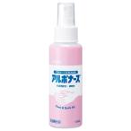 arubo-s рука палец дезинфекция жидкость arubo медсестра 100ml переносной 1 шт. 