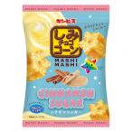 しみチョココーン MASHIMASH Iシナモンシュガー30g 1個 チョコレート 食べ切り菓子 ギンビス