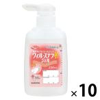  Sara ya Will * Stella VH гель ( насос есть /250mL) 1 комплект (10шт.@)