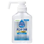  Sara ya рука labo рука палец дезинфекция спрей VH300mL насос есть рука палец дезинфекция алкоголь этанол 1 шт 