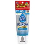  Sara ya рука labo рука палец дезинфекция для s спрей VH30mL переносной рука палец дезинфекция алкоголь этанол 1 шт 