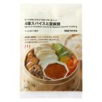 無印良品 せいろ料理と合わせて温めて食べるソース ４種スパイスと豆板醤 1〜2人前×2回分 良品計画
