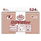アテント 大人用おむつ Rケア スーパーフィットテープ 3回吸収 Sサイズ 1パック（24枚入） エリエール 大王製紙 業務用