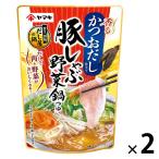 �i�Z�[���j�؂���Ԗ�ؓ�䂩�� 750g 1�Z�b�g�i1�~2�j ���}�L ��X�[�v ��̑f