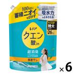 【アウトレット】レノア クエン酸in すすぎ消臭剤 部屋干し フレッシュグリーン 詰替730mL  1セット （1個×6） P＆G