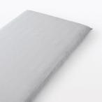  Muji Ryohin мытье .... futon покрытие S 100×200-210cm для серый хорошая вещь план 