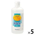  контактные линзы для очистка воды 500ml 1 комплект (5 шт. входит ).. производства лекарство 