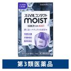  Smile Contact MOIST прохладный MAX 12ml лев Contact для глаз лекарство dry I глаз. . сбоку * усталость [ no. 3 вид фармацевтический препарат ]