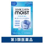  Smile Contact MOIST аккуратный прохладный 12ml лев Contact для глаз лекарство dry I глаз. . сбоку * усталость [ no. 3 вид фармацевтический препарат ]