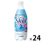 [ outlet ] юг Япония . сельское хозяйство s call голубой soda 500ml 1 коробка (24 шт. входит )