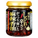 ���т�Ɛh�����������������煍��� 105g 1�� ����