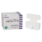 [ outlet ]ni Tom zmi там safe W 75MMX75MM MM0002 1 коробка (50 листов входит ) 1 коробка 