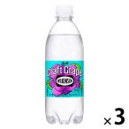 アサヒ飲料 ウィルキンソン タンサン クラフトグレープ 500ml 1セット（3本）