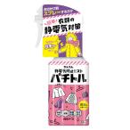 衣類の静電気防止ミスト　パチトル 1本 白元アース